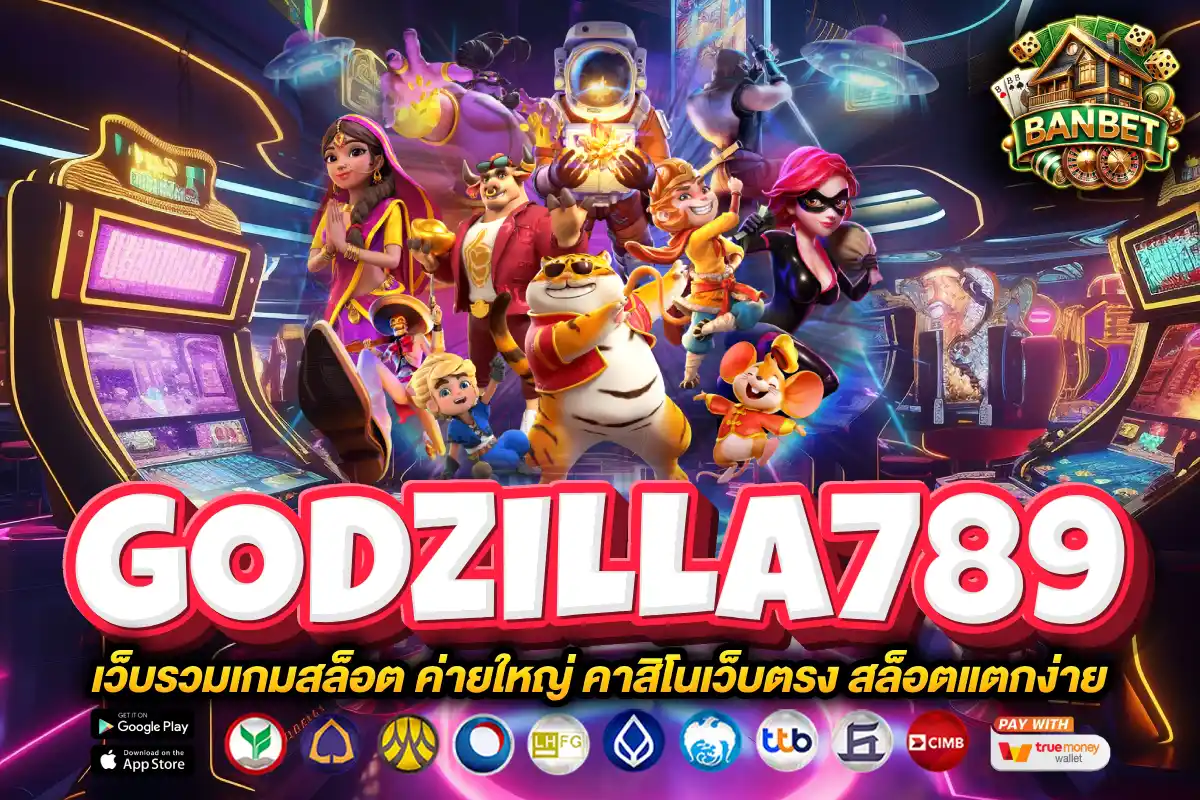 godzilla789
