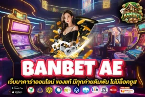 banbet ae
