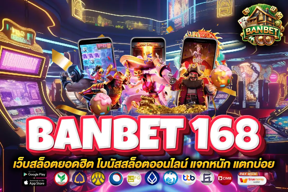 banbet 168