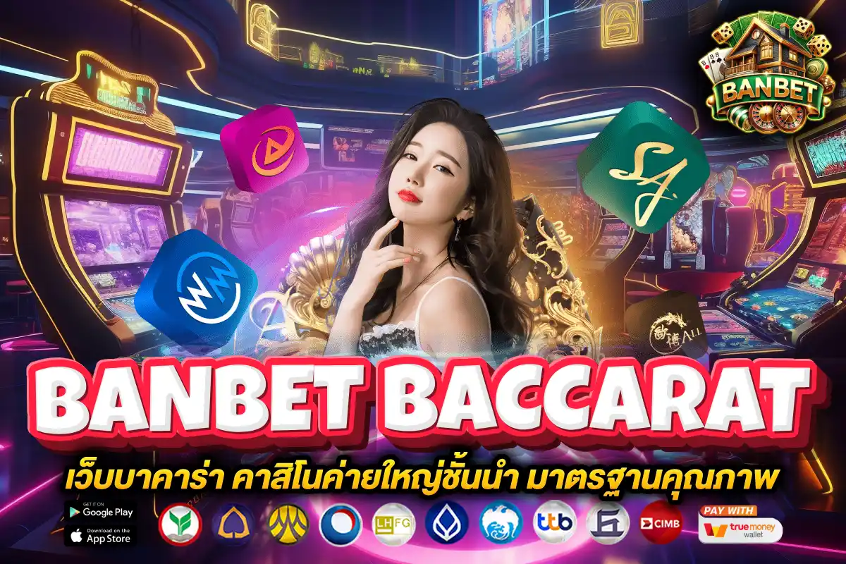 banbet bacarat
