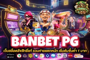 banbet pg