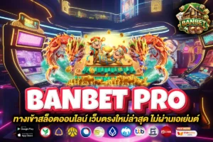 banbet pro