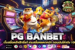 pg banbet