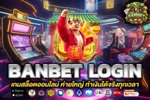 banbet login